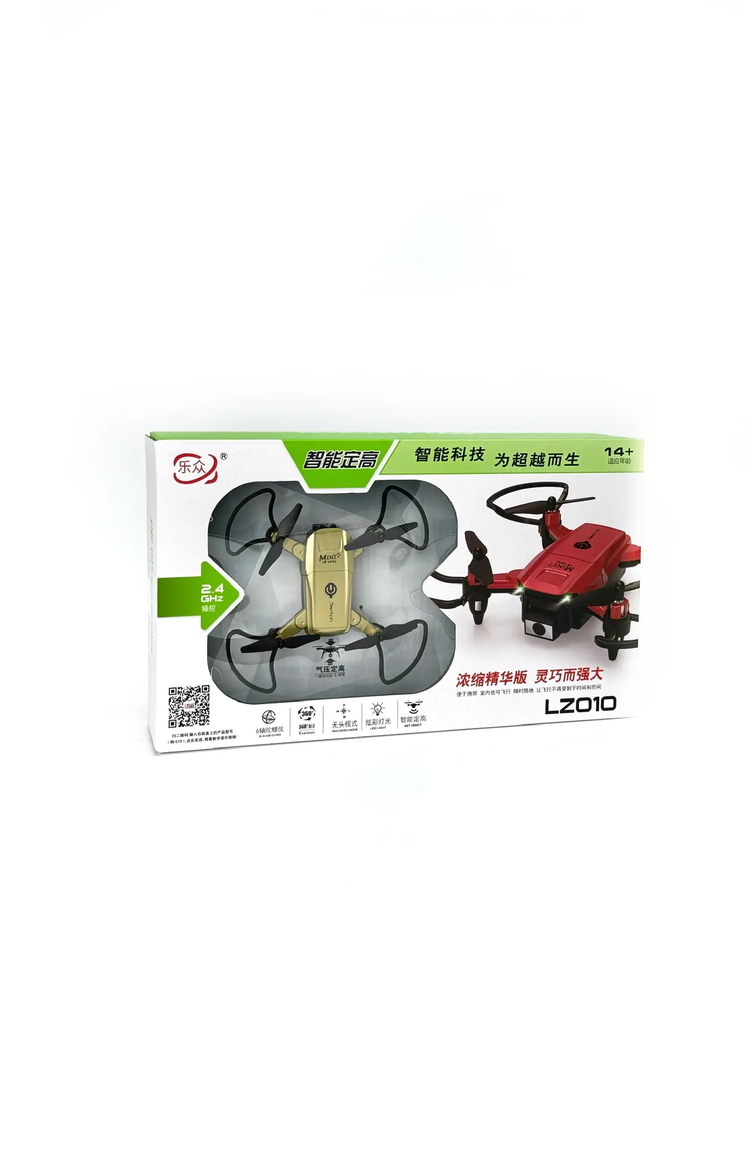 Мини Дрон Switch LZ010 Золотой